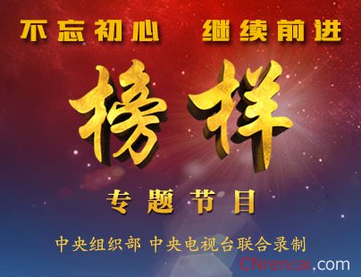 clip_image001.jpg //uploads.cnrencai.com/allimg/201611/16-16111Q52G9392.jpg