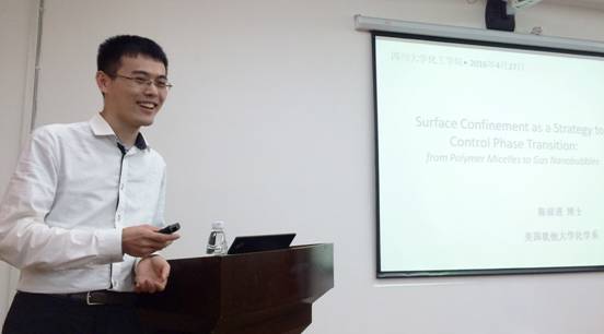 clip_image002.jpg Macintosh HD:Users:AmrstrongLiu:Desktop:Dr Chen QJ at SCU 20160427.jpg