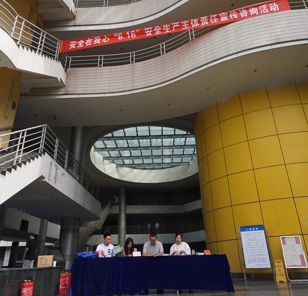 安全2.jpg 安全2.jpg
