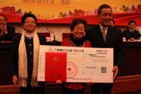 clip_image001.jpg //news.avyjsvip.com/news2012/rootimages/2015/11/18/1443489028473415-1443489028481541.JPG