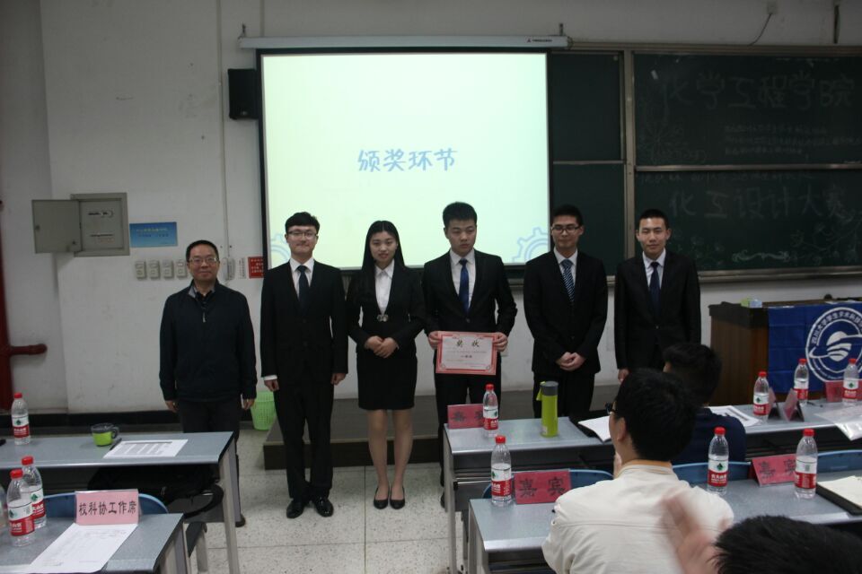 化工设计竞赛3.jpg 化工设计竞赛3.jpg