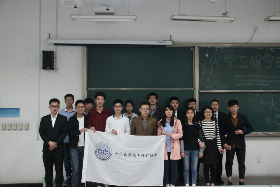 化工设计竞赛2.jpg 化工设计竞赛2.jpg