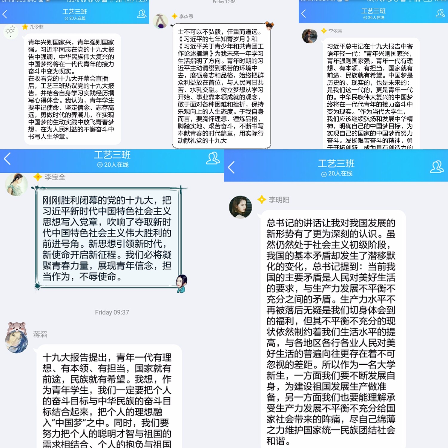 QQ图片20171211101932.jpg QQ图片20171211101932.jpg