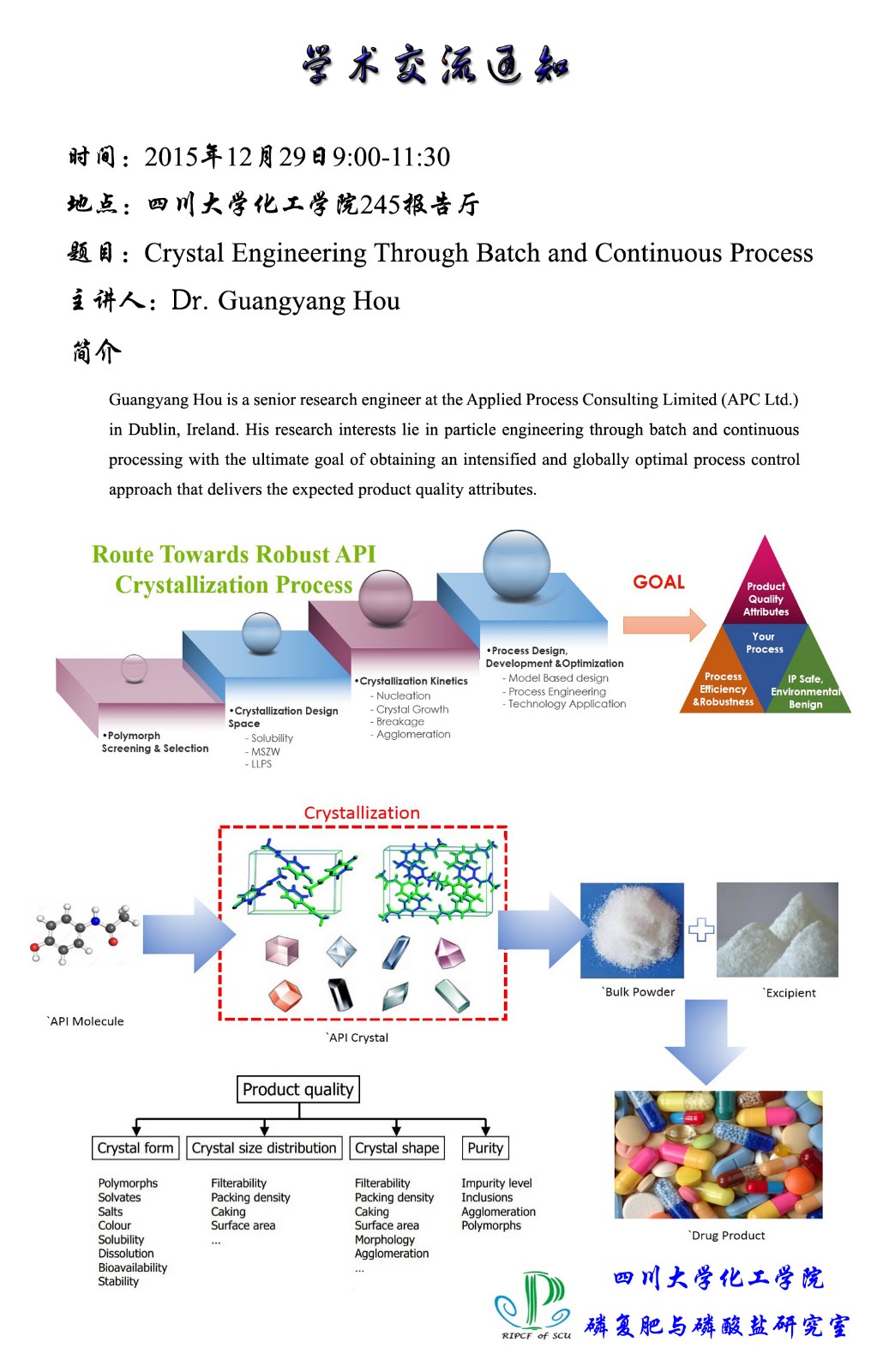 houguangyang1.jpg houguangyang1.jpg