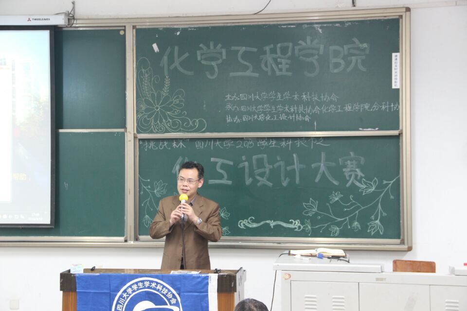 化工设计竞赛1.jpg 化工设计竞赛1.jpg